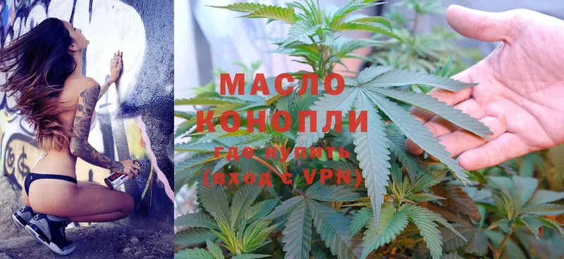 наркотики  Шагонар  hydra онион  Дистиллят ТГК THC oil 